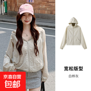 戶外運(yùn)動(dòng)梭織防曬衣女春夏季薄款小外套速干防曬服連帽外套 白樺灰 2XL 適合125-140斤