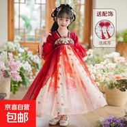女童漢服夏季2025新款中國風(fēng)唐裝公主裙女古風(fēng)超仙薄款連衣裙洋氣 316紅色短袖 【送流蘇發(fā)夾】 120 【適合33-40斤】