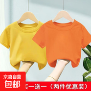 其他品牌兒童短袖純棉t恤薄款寶寶夏季裝男童女童純色圓領(lǐng)上衣百搭吸-SL 短袖-(黃色+橘色) 150 (建議70-85斤)