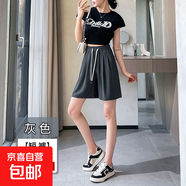 窄版冰絲短褲垂感高腰闊腿五分褲直筒休閑西裝褲夏季薄款防曬雪紡 灰色 M M【95-108斤】