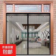 夏季大尺寸大門網(wǎng)紗防蠅蟲自吸防蚊磁性魔術(shù)貼隔斷紗窗防蚊門簾 條紋黑色 200*210cm