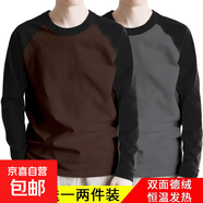 德絨長(cháng)袖T恤秋冬季潮流插肩袖上衣加厚發(fā)熱保暖加絨男圓領(lǐng)打底衫 棕色+灰色 兩件裝 2XL 建議125-140斤