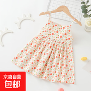 【小清新吊帶滿印連衣裙】女童連衣裙寶寶裙子?jì)胗淄棺庸魅?粉 105