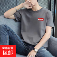 2025夏季新款男士短袖t恤潮牌休閑時(shí)尚印花體恤衫上衣打底衫 LYK 短袖深灰-【小UP】 2XL