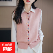 2025新款高級(jí)感上衣外搭針織女短外套毛衣/XDPJ01-X NSYAD310粉色 M 85-105斤