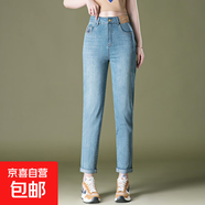 9256夏季薄款九分牛仔褲卷邊大碼高腰時(shí)尚中年女褲小腳鉛筆褲彈力 藍(lán)色 27
