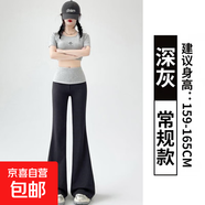 黑色辣妹休閑微喇褲子女2025新款撞色拼接垂墜感修身顯瘦美式衛(wèi)褲 深灰-常規(guī)款【原版高品質(zhì)】 XL 【120-135斤】