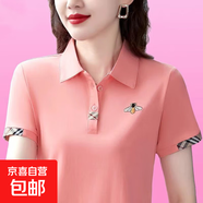 中年媽媽裝氣質(zhì)翻領(lǐng)polo衫女士t恤短袖洋氣夏季新款顯瘦寬松上衣 YB-833粉色 2XL 【建議125-140斤】