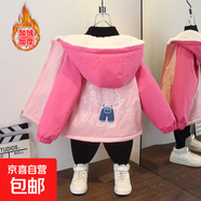 寶寶秋冬新款時尚撞色連帽外套女童洋氣字母印花加絨棉衣 棒小孩加絨外套粉色 90