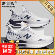 新百倫男鞋夏季透氣網(wǎng)面休閑運動(dòng)鞋軟底減震舒適跑鞋 白藍材質(zhì)升級腳感更舒適 40