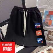 300斤加肥加大碼短褲男夏季薄款寬松百搭五分休閑短褲男大褲衩子 跳跳糖短褲-黑色 7XL 體重 240-270斤