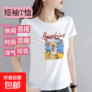 潮牌休閑短袖t恤女士2025夏季新款印花正肩寬松顯瘦圓領(lǐng)短T上衣SN Buu海邊小女孩中圓領(lǐng)短T白色 XL