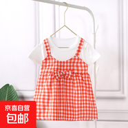 2025韓版假兩件女寶寶連衣裙夏季洋氣小童背帶格子裙嬰兒背心裙子 橙色格子裙 110