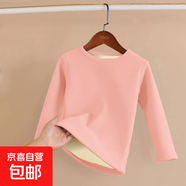 兒童保暖內(nèi)衣男女童雙面磨絨秋衣加厚中大童保暖圓領(lǐng)上衣t恤睡衣 粉色【純色】 130碼【建議身高120-130cm】