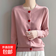 2025新款高級(jí)感上衣外搭針織女短外套毛衣/XDPJ01-X NAD511粉色 L 105-120斤