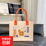 新品三麗鷗禮品包庫(kù)洛米卡通高顏值百搭包徒步大容量手提包毛氈包 橙色色柿柿如意 【30*25*12】