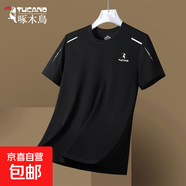 啄木鳥(niǎo)真冰絲t恤男速干夏季短袖上衣網(wǎng)眼男裝寬松大碼半袖透 黑色【單件】 2XL