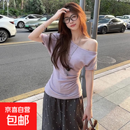 雙面皺皺棉設(shè)計感小眾斜肩短袖T恤女夏季收腰修身顯瘦露肩上衣潮 1035淺紫色 L 【建議100-110斤】