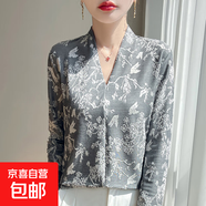 法式V領(lǐng)萊賽爾蕾絲針織打底衫高級繡花小眾設計感內搭/ZHZ51-X 霧灰色 XL 130-150斤