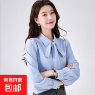 2025年春秋白襯衫女職業(yè)正裝蝴蝶結設計感緞面上衣公務(wù)員教資襯衣 9171藍色【優(yōu)質(zhì)雪紡】 XL 推薦【121-130斤】