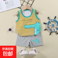 兒童背心套裝夏季新款女童短褲衣服寶寶韓版男童無袖套裝童裝 e14-長嘴鱷魚 80 cm