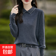 新款精紡?fù)尥揞I(lǐng)針織衫燈籠袖百搭氣質(zhì)套頭打底衫/N453 灰色 XL （125-135斤）