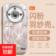 適用榮耀x60手機殼pro女款x50i羽紗honor300新款暢玩60plus餅干公仔200文藝magic自帶鏡頭膜保護套 精孔羽紗-餅干公仔粉 magic4