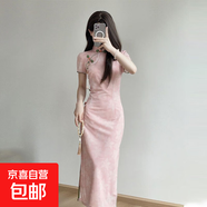 復(fù)古民國風(fēng)旗袍少女款氣質(zhì)優(yōu)雅新中式日?？纱╋@瘦連衣裙J1287 粉色 M （95-105斤）