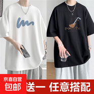 2025夏季新款白色短袖男潮牌ins學(xué)生簡(jiǎn)約修身半袖打底體恤百搭款 短袖-波浪線(xiàn)白+可樂(lè )黑 M 100斤內