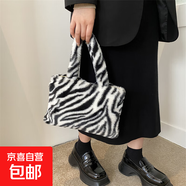 2025春夏新款大容量豹紋手提包袋大學(xué)生毛絨通絨勤包高級感托特包 斑馬紋