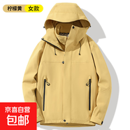 高端熱封沖鋒衣男女新款三合一拼色抓絨外套防風(fēng)防水男士登山服 檸檬黃-女款 XXS