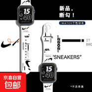 獺祭適用apple watch10表帶硅膠手表帶iwatch1/2/3/4/5/6/7/8/9代蘋(píng)果SE手表表帶個(gè)性智能運動(dòng)防水 潮牌斷勾-反扣硅膠 適用:iwatch S6/5/4/SE【40mm】
