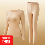 大碼保暖美膚衣發(fā)熱打底衣女秋冬高彈秋衣秋褲打底衫肌底衣 美膚套裝-肉色 L 80-130斤