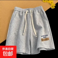 曼迪尚新款運動(dòng)短褲男女夏季美式休閑跑步五分中褲潮牌直筒大碼籃 小高K162淺灰色 2XL 【135-150斤】