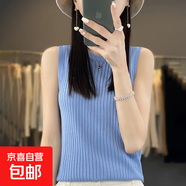25夏季新款高檔圓領(lǐng)吊帶背心女韓版百搭洋氣無(wú)袖上衣/RY-290一X 藍色 S 85-95斤