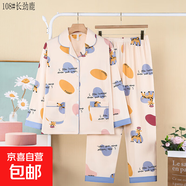 睡衣女春秋季長(cháng)袖2024年新款韓版可愛(ài)卡通開(kāi)衫寬松可外穿家居服 LB108長(cháng)勁鹿 XL  建議120-140斤