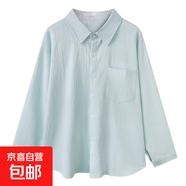 冪式穿搭襯衫女士春秋法式設(shè)計(jì)感棉麻開衫外搭長袖衣襯衣外套 淺藍(lán)色 M 95-110斤