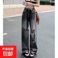 【韓版】復古高腰破洞牛仔褲女春季高街hiphop寬松顯瘦闊腿褲子潮 灰色 3XL