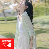 法式防曬襯衫女春夏中長(zhǎng)款襯衣高級(jí)感超仙長(zhǎng)袖多巴胺穿搭上衣外套 綠色 XL 建議120-135斤