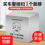 存錢罐只進(jìn)不出男女孩大號(hào)不銹鋼儲(chǔ)蓄罐2025年新款擺件存錢箱 攢錢的小仙女 大號(hào)20*20cm百元可存20萬(wàn)左右