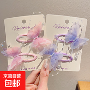 兒童側邊劉海夾2025新款女童蝴蝶發(fā)卡小女孩超仙公主碎發(fā)夾子頭飾 粉+紫【2對】