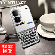 謝圖聯(lián) 適用iqooneo10手機殼9spro男女z9Turbo+新款I(lǐng)Q0013磨砂12防摔11鍵盤(pán)壁紙9超薄7潮牌8保護套 透白-Hoohh鍵盤(pán) iqooz3