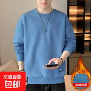 圓領(lǐng)衛衣男士春2025夏季新款寬松休閑長(cháng)袖T恤男款打底衫上 藍色 加絨 YM0802 3XL