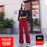 加長工裝褲女款2025新款春季寬松沖鋒美式休閑傘兵束腳登山闊腿褲 酒紅-小個子 L 106-120斤