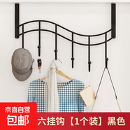 門(mén)后掛鉤免打孔門(mén)上掛衣架墻上衣架強力壁掛神器掛衣服衣帽置物架 門(mén)后掛黑色-6掛鉤