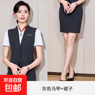 空姐制服酒店前臺接待工作裝物業(yè)接待珠寶夏季馬甲收銀員工作服女 灰色馬甲+半身裙 M