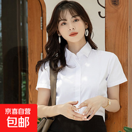 白色短袖襯衫女2025春夏新款職業(yè)裝正裝襯衣設計感內搭上衣打底衫 B613白色【暗扣】短袖 L 推薦【105-115斤】