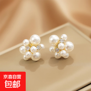 S925銀針通勤百搭珍珠花球耳釘法式輕奢水鉆耳環(huán)感優(yōu)雅耳飾女 主圖款