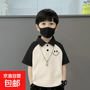 兒童棉polo衫兒童男童洋氣休閑夏季短袖男孩翻領(lǐng)拼色拼接T恤 黑杏-簡(jiǎn)笑臉 150