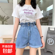 高腰翻邊牛仔短褲女夏季大碼胖mm松緊腰韓版顯瘦寬松闊腿a字熱褲 藍色 2XL